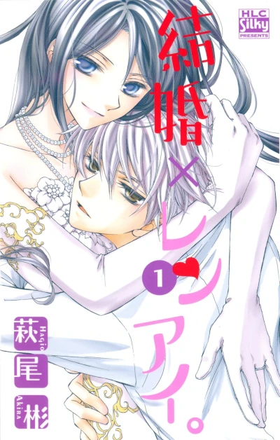 Cover of Vol. 1