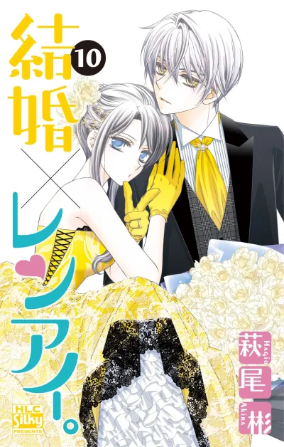 Cover of Vol. 10