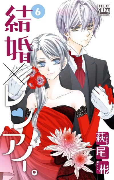Cover of Vol. 6