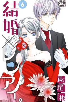 Vol. 6
