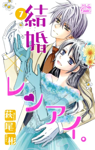Cover of Vol. 7