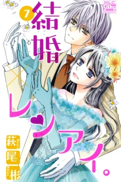 Vol. 7