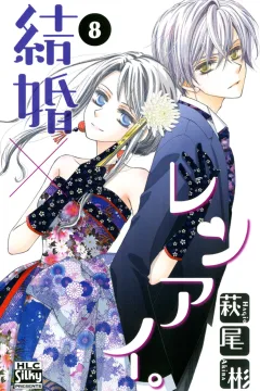 Vol. 8