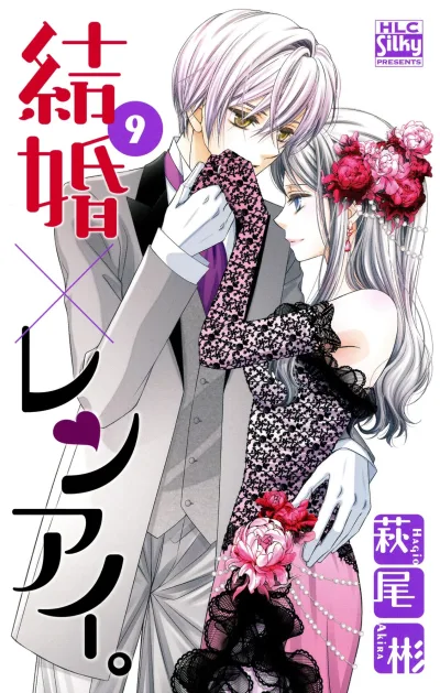 Cover of Vol. 9