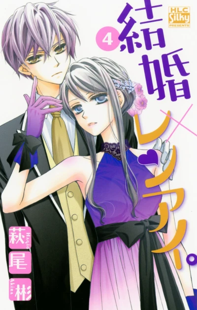 Cover of Vol. 4