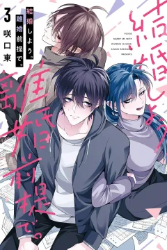 Volume 3