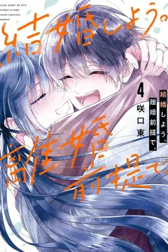 Volume 4