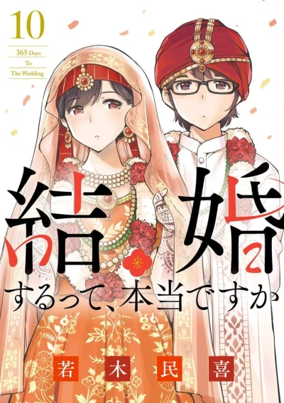 Cover of Volume 10