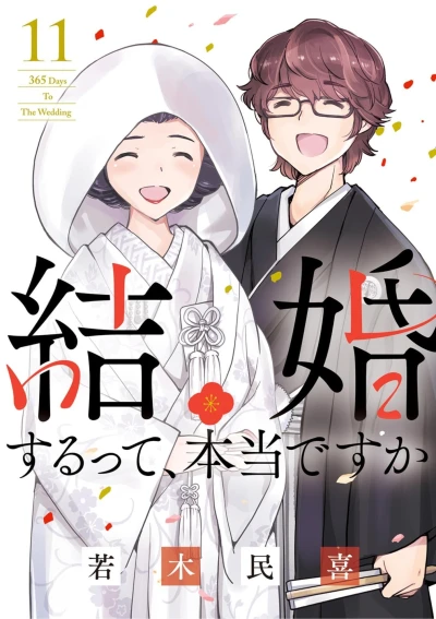 Cover of Volume 11