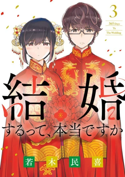 Cover of Volume 3