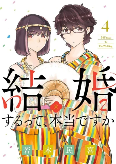 Cover of Volume 4