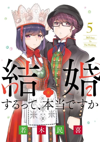 Cover of Volume 5