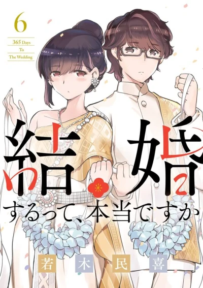 Cover of Volume 6