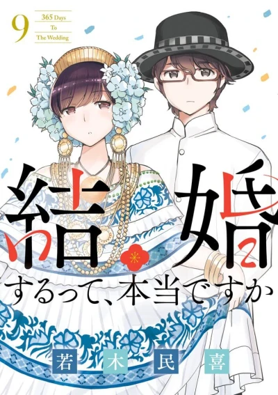 Cover of Volume 9
