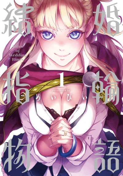 Cover of Vol. 1