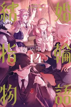 Vol. 14