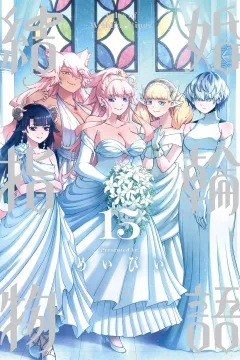 Vol. 15