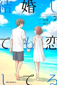 Vol. 2