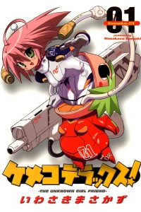Vol. 1