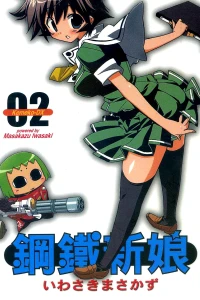 Vol. 2