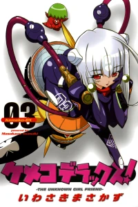 Vol. 3