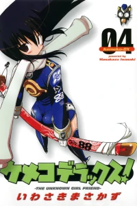 Vol. 4