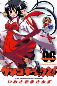 Vol. 6