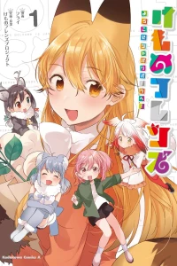 Vol. 1