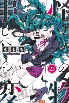 Vol. 22