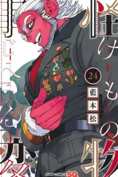 Vol. 24