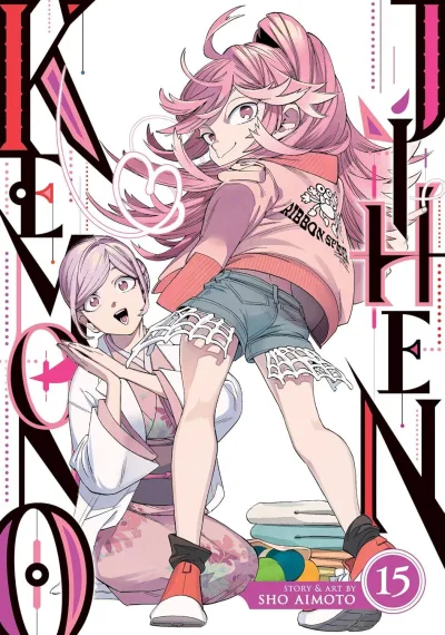 Cover of An Ending in Fire…
