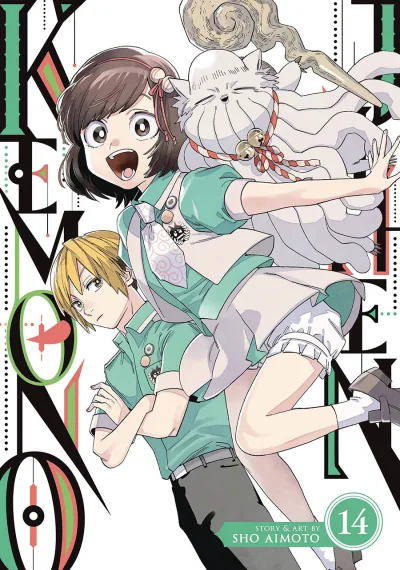 Cover of The Tanuki Versus Fox Battle Begins!