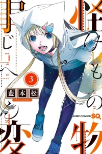 Vol. 3