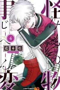 Vol. 4