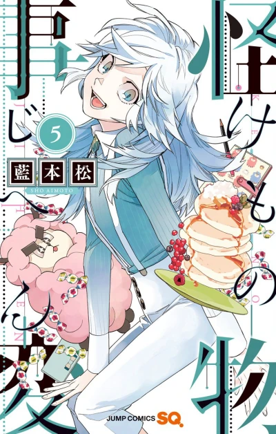 Cover of Vol. 5