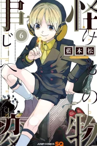 Vol. 6