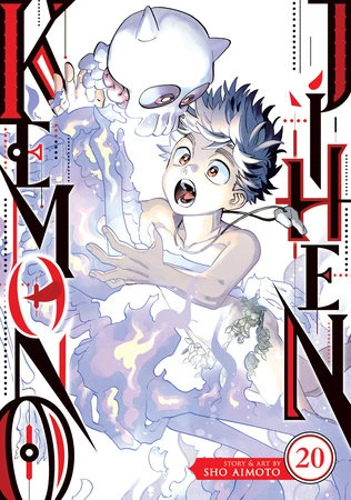 Cover of Volume #20