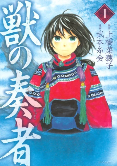 Cover of Vol. 1