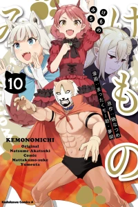 Vol. 10