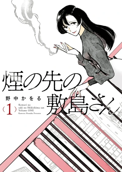 Cover of Vol. 1
