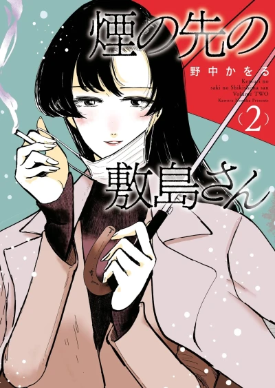 Cover of Vol. 2