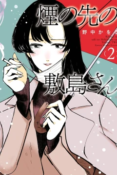 Vol. 2