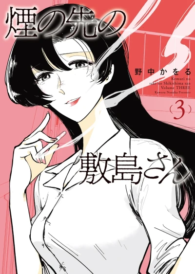 Cover of Vol. 3