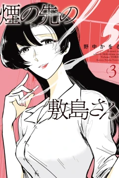 Vol. 3