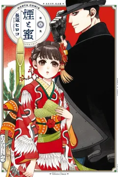 第五集