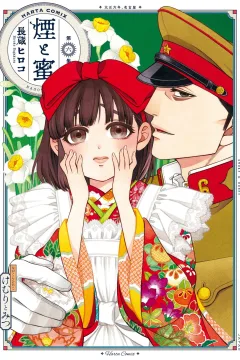第六集