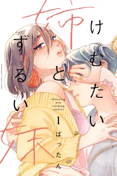 Vol. 1