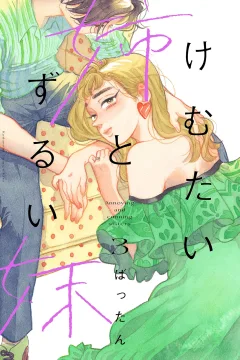 Vol. 3