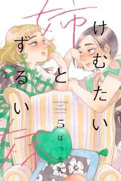 Vol. 5