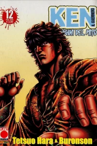 Issue #12